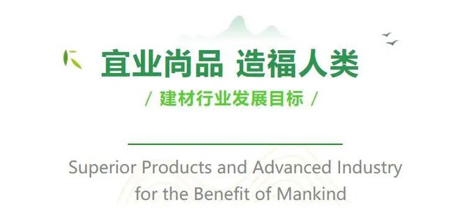 建材行业十大科技突破领军企业 山东工陶院：砥砺奋进五十年 引领我国先进陶瓷材料技术与产业发展方向(图7)