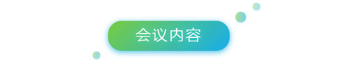 资讯中心(图4)