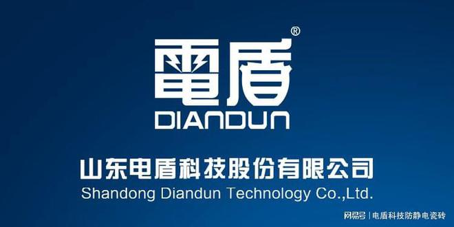 电盾科技： 防静电陶瓷是什么材料(图1)