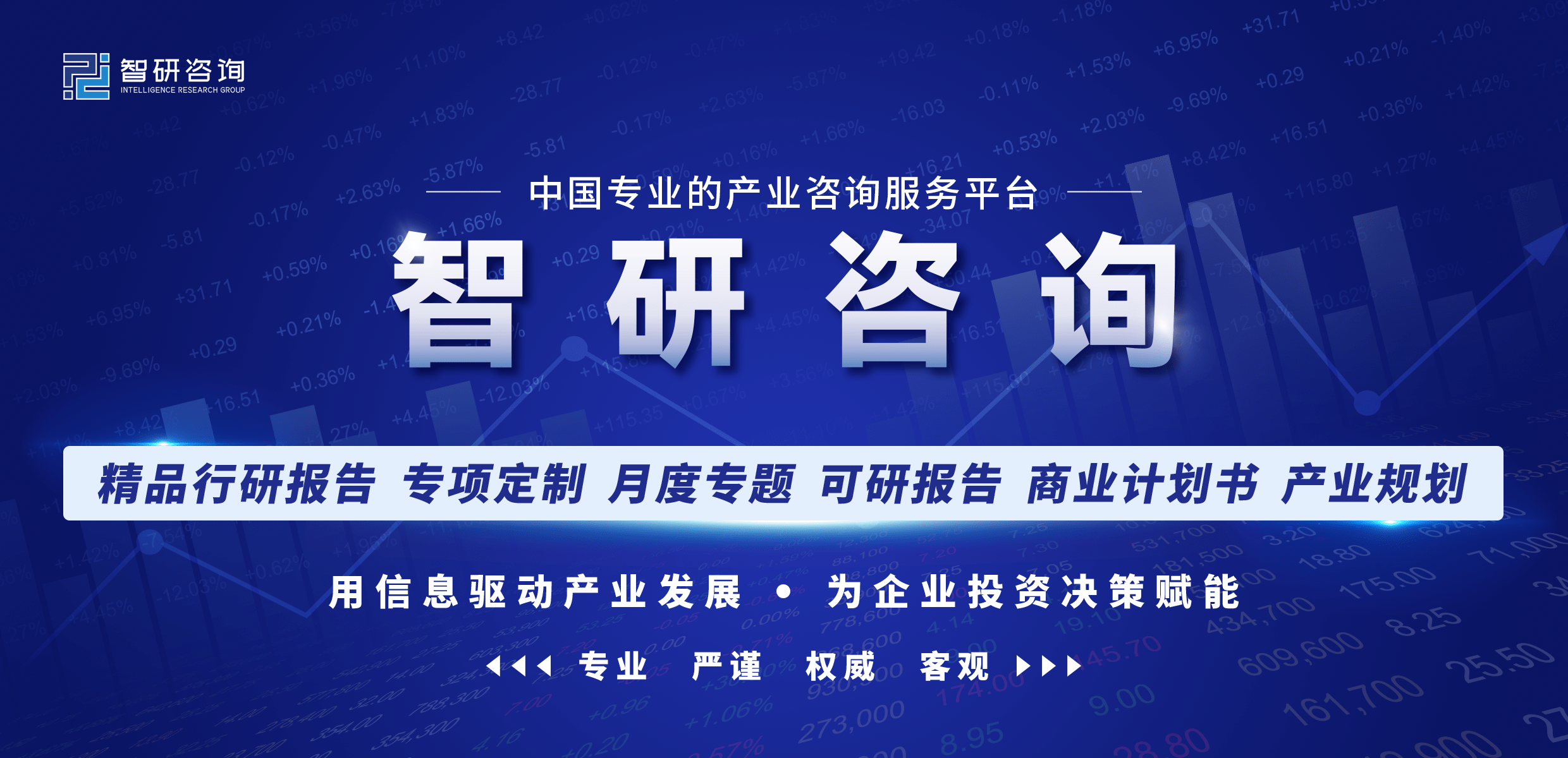 【行业趋势】2023年中国电子陶瓷行业发展政策、竞争格局及未来前景分析(图1)