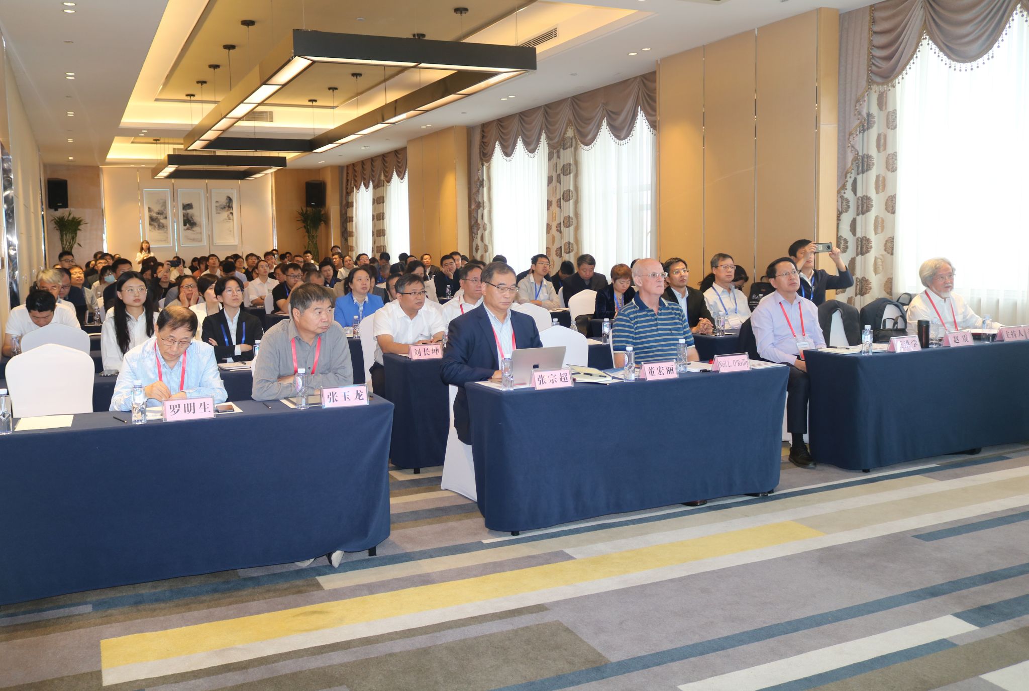 我校举办2023年石油化工产品开发国际会议(图1)