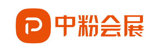 2023第六届新型陶瓷技术与产业高峰论坛(图2)