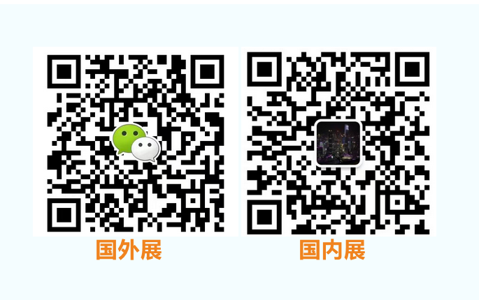 2024年中国（上海）国际化工展览会(图1)