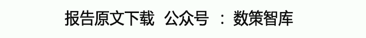 2023年化工行业回顾与2024年信用风险展望（附下载）(图1)