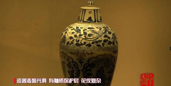 小小瓷片的“前世今生”(图3)