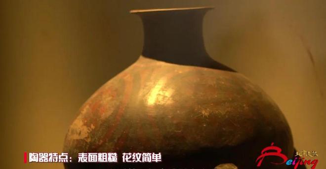 小小瓷片的“前世今生”(图2)