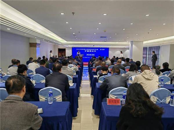 2023年非氧化物陶瓷材料专家、企业家宁夏贺兰行活动成功举办(图1)
