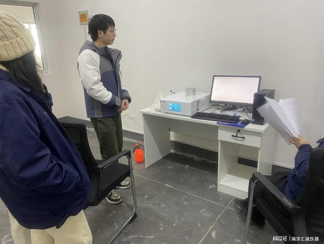 安徽奥福精细陶瓷有限公司引进差示扫描量热仪DS糊了麻将C-600(图3)