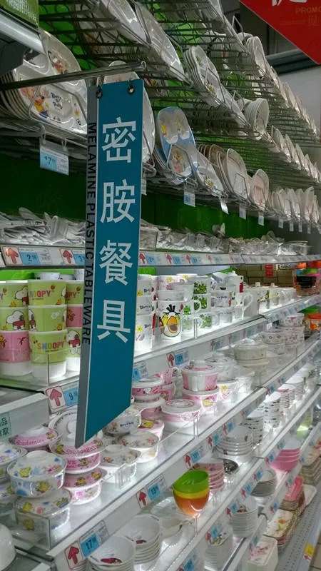 糊了麻将川金象“蜜胺”案入选“2023年度十大案件”(图5)