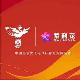 2麻将糊了023第五届中国无机涂料品牌隆重揭晓(图3)