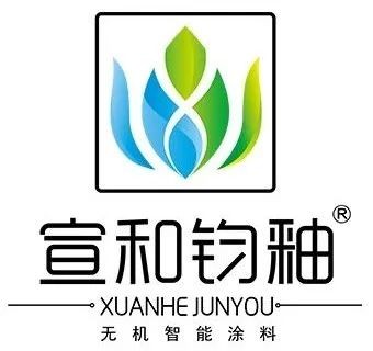 2麻将糊了023第五届中国无机涂料品牌隆重揭晓(图2)