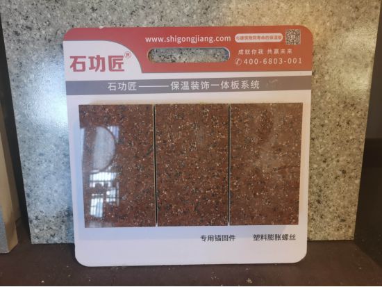 糊了麻将自建房外墙别墅除了用仿石漆也可以试试薄陶瓷保温一体板(图2)
