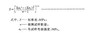 麻将糊了如何正确进行工程陶瓷高温弯曲测试？详细教程来了！(图2)
