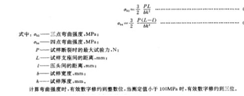 麻将糊了如何正确进行工程陶瓷高温弯曲测试？详细教程来了！(图1)