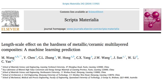 糊了麻将《Scripta Materialia》金属陶瓷多界面复合材料硬度的尺寸效应:一种机器学习预测方法(图1)