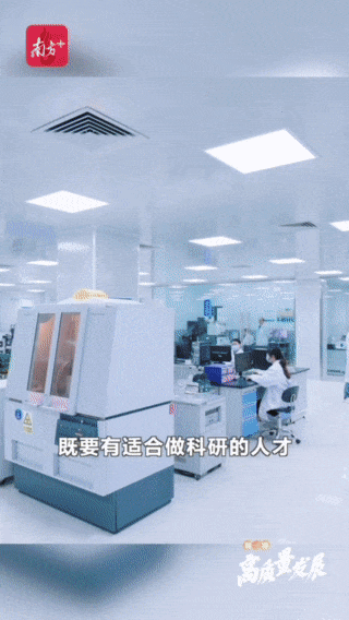 糊了麻将“米”粒上放几百层“陶瓷”如何做到的？｜聊一聊高质量发展·走进广东造(图4)