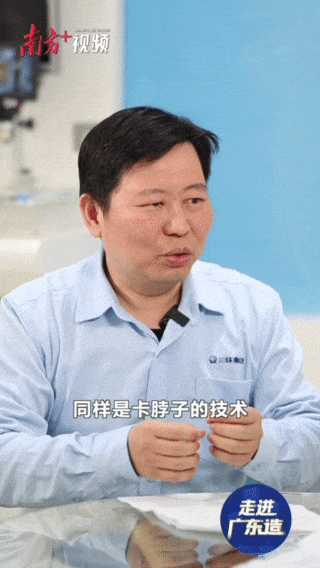 糊了麻将“米”粒上放几百层“陶瓷”如何做到的？｜聊一聊高质量发展·走进广东造(图7)