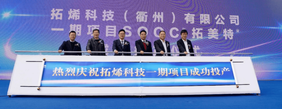 盘点2023!十大突破“卡脖子”化工新材料!麻将糊了(图1)