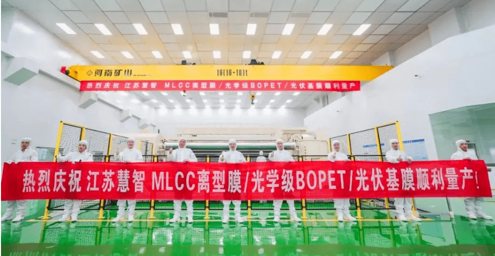盘点2023!十大突破“卡脖子”化工新材料!麻将糊了(图6)