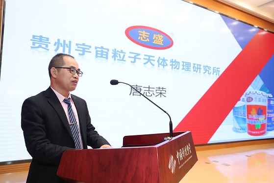 陶瓷耐高温涂料技术研究院和研究所(图1)