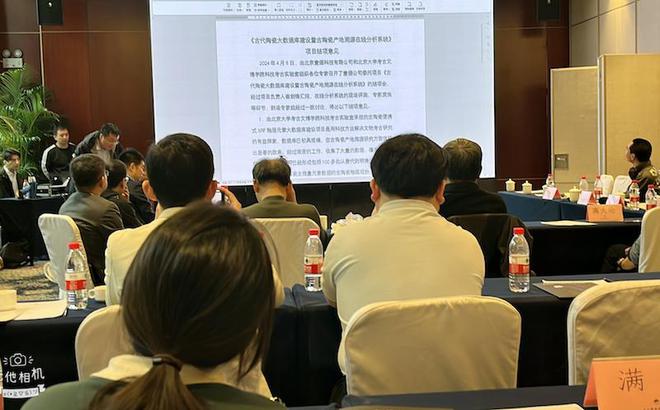 古陶瓷溯源破局：科技赋能让文物“活起来”(图1)