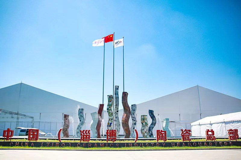 你不知道的100个淄博④ 中国建筑陶瓷三大生产基地之一(图1)