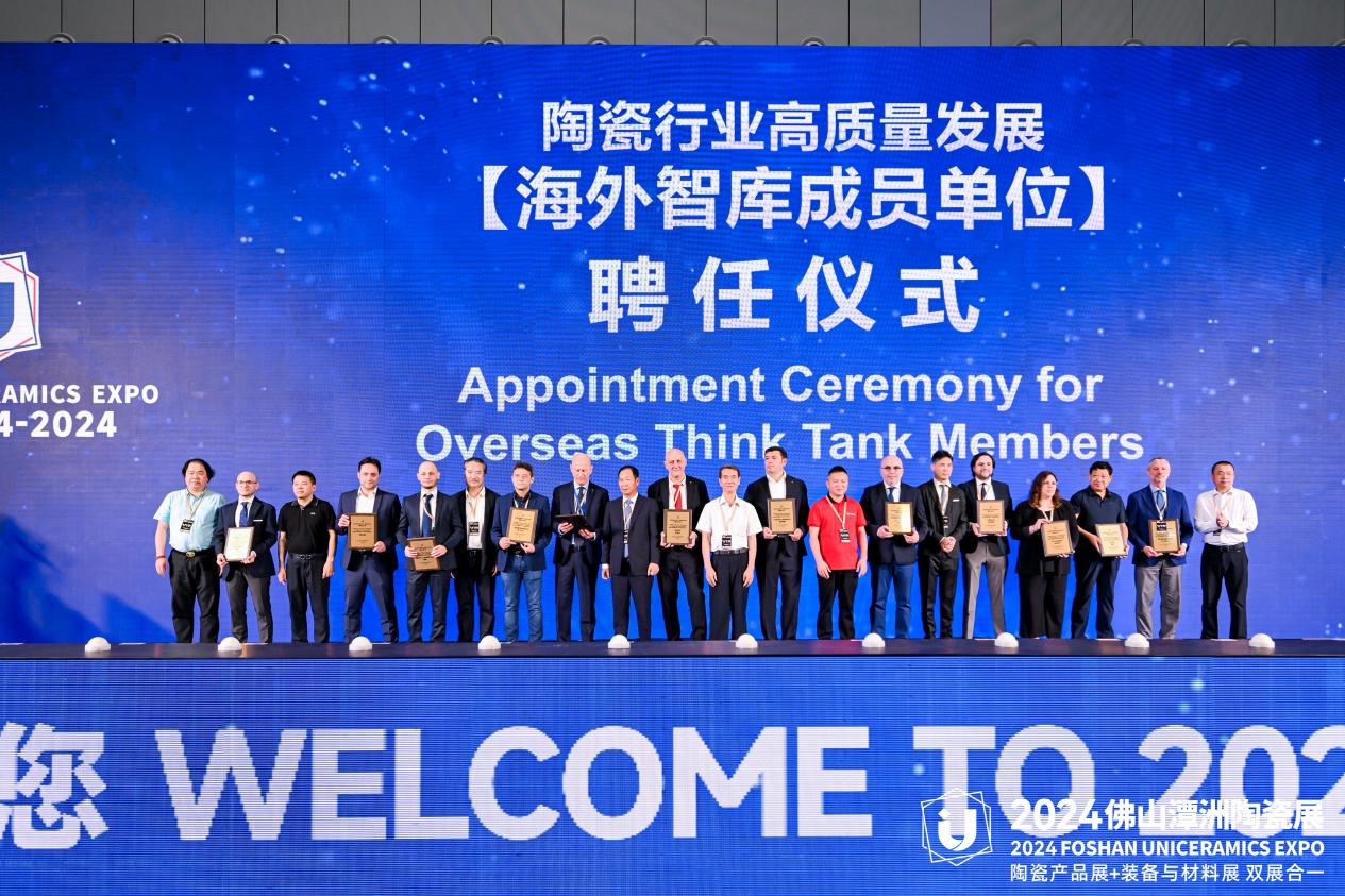 全球陶瓷行业盛会2024佛山潭洲陶瓷展开幕(图5)