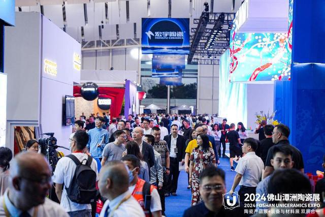秀新品、链资源、促合作!2024佛山潭洲陶瓷展开幕(图4)