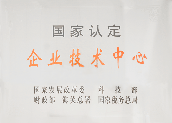 惠达卫浴科技实力再显首篇学术论文亮相国际陶瓷顶刊(图3)
