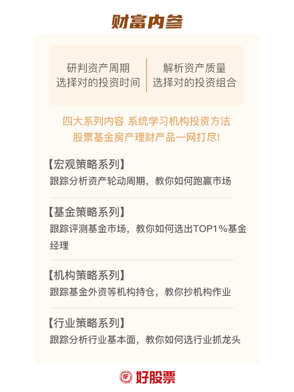 基础化工行业2023年中报业绩综述:行业二季度业绩同比下行轮胎板块表现亮眼(图1)