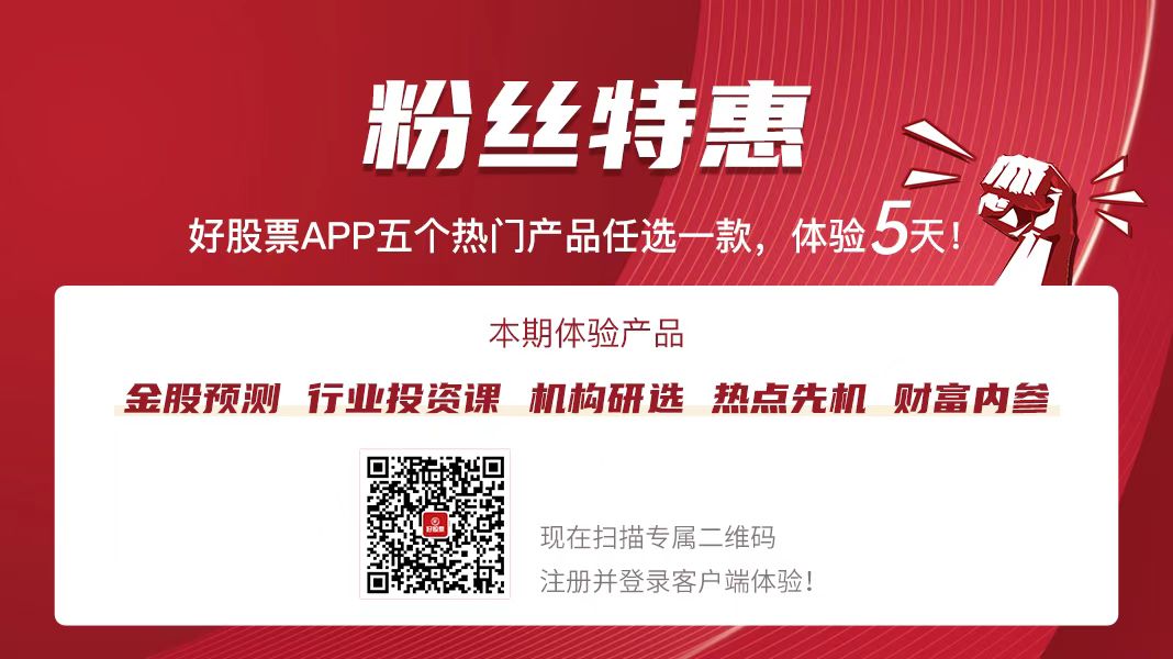 基础化工行业2023年中报业绩综述:行业二季度业绩同比下行轮胎板块表现亮眼(图2)