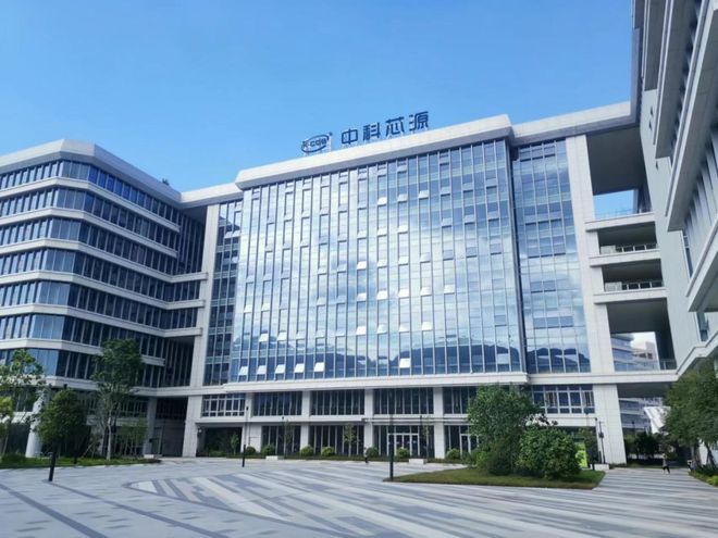 中科芯源:专注荧光陶瓷新型国产光电材料的自主之路(图1)