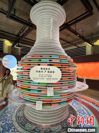 世界技能博物馆推出首个临展“世界陶瓷技艺展”(图2)