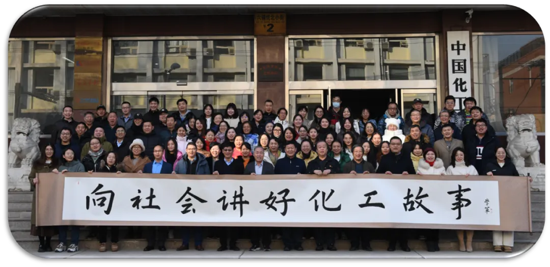 多措并举推进媒体融合——《中国化工报》社有限公司推进媒体融合的探讨与实践(图1)