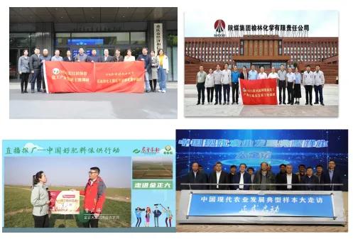 多措并举推进媒体融合——《中国化工报》社有限公司推进媒体融合的探讨与实践(图3)