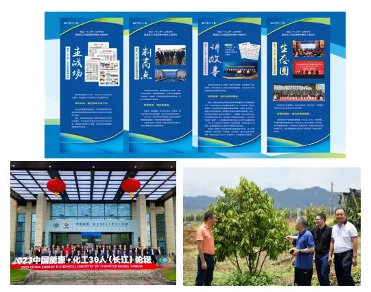 多措并举推进媒体融合——《中国化工报》社有限公司推进媒体融合的探讨与实践(图5)