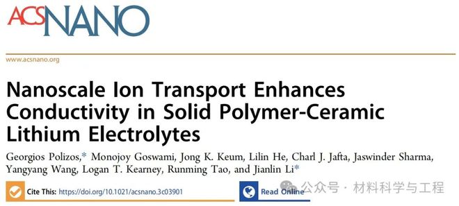 橡树岭国家实验室《ACS Nano》:纳米离子传输增强聚合物陶瓷固态电解质的导电性(图1)