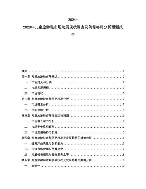 精选]陶瓷材料相关资料(图1)