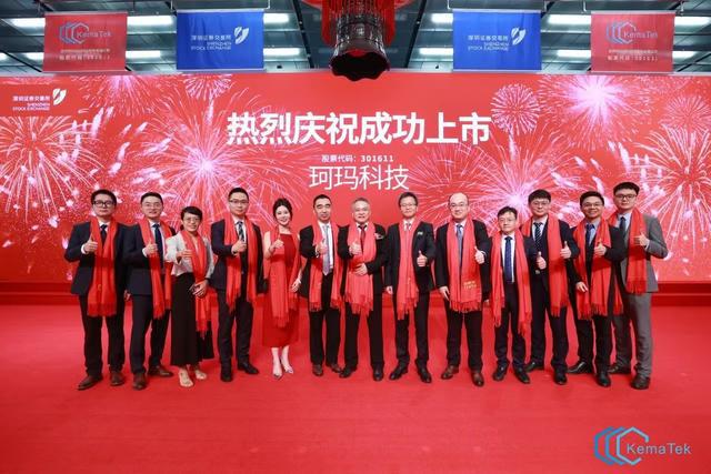 苏州一家陶瓷材料公司今日上市股价暴涨368%市值涨128亿！(图1)