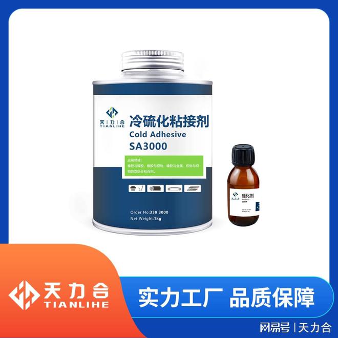 滚筒陶瓷包胶 选择陶瓷包胶都要用到哪些材料？(图2)