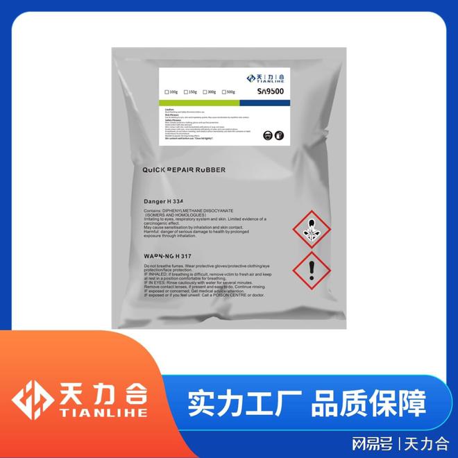 滚筒陶瓷包胶 选择陶瓷包胶都要用到哪些材料？(图3)