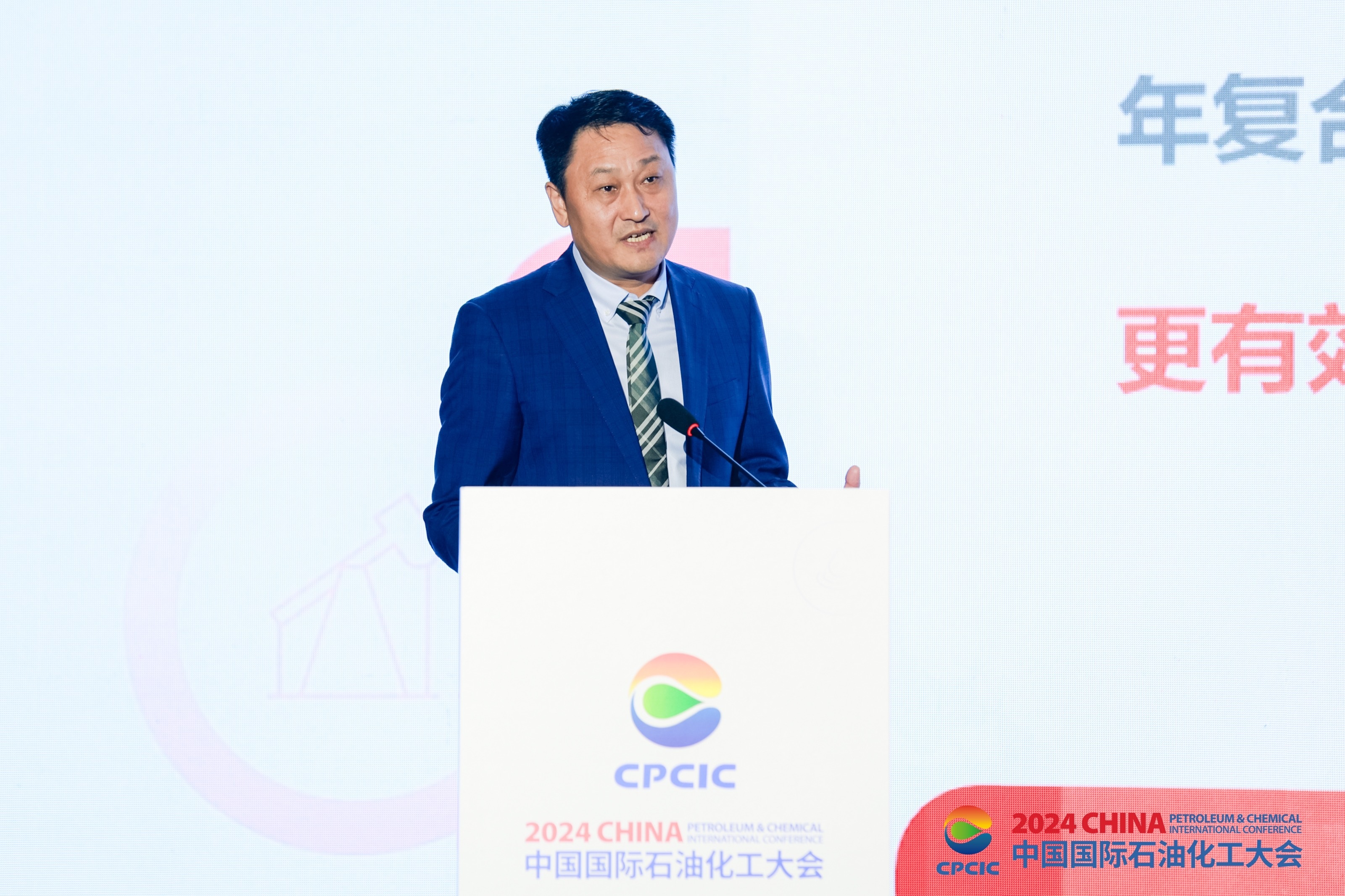 石化行业如何保持增长韧劲?下游精细化工是发展趋势(图2)