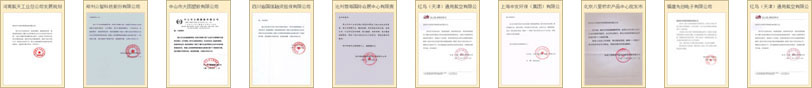 2023-2028年中国化工产品市场深度全景调研及投资前景分析报告(图2)