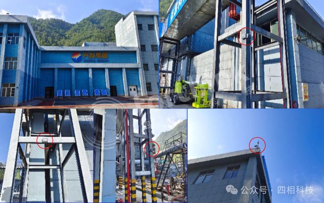 【案例分享】四相高低精度融合定位技术助力化工企业安全管理降本增效！(图5)