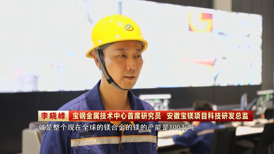 【锚定现代化 改革再深化】(图4)