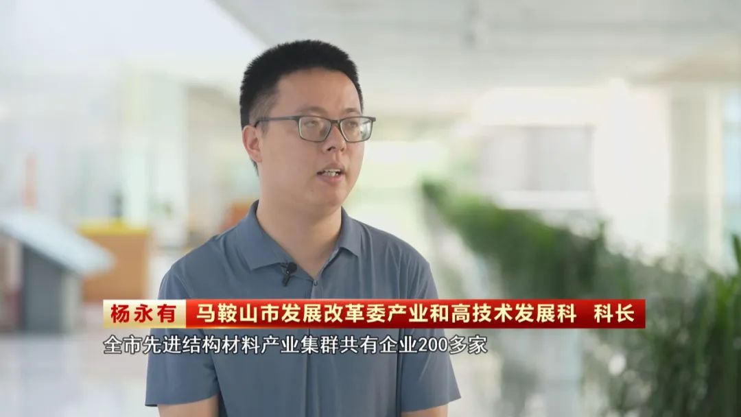 【锚定现代化 改革再深化】(图8)