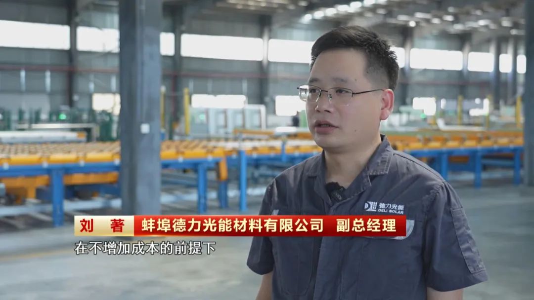 【锚定现代化 改革再深化】(图10)