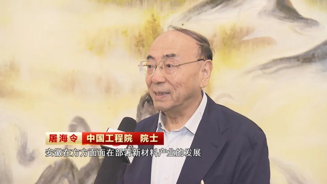 【锚定现代化 改革再深化】(图14)