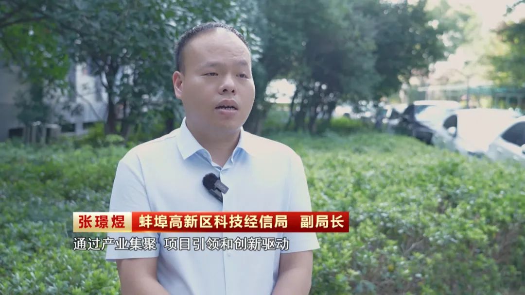 【锚定现代化 改革再深化】(图12)