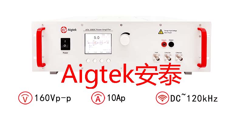 安泰功率放大器驱动压电陶瓷的应用领域有哪些(图1)